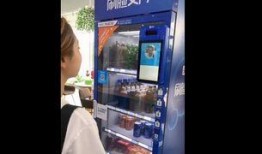 爆料自动售货机骗局视频,视频曝光惊人内幕