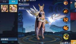 艾琳最近皮肤爆料视频大全