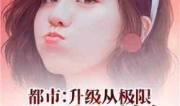 娱乐吃瓜酱相亲小说,娱乐吃瓜酱的浪漫相亲之旅