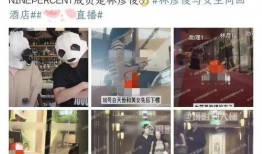 谁爆料林彦俊的视频最新,网友热议背后真相