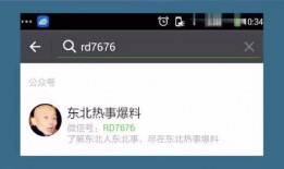 私人娱乐爆料网站有哪些,揭秘娱乐圈幕后真相
