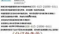 电视台新闻爆料热线电话,倾听民声，守护公平正义