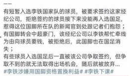 泰安负面新闻爆料事件始末,真相与争议的漩涡