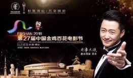 娱乐圈爆料宣传海报图片,海报揭秘明星幕后故事