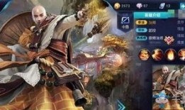 王者爆料唐僧视频下载,唐僧视频下载背后的精彩故事