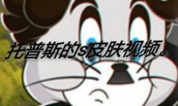 猫和老鼠周年庆最新爆料,重温经典，共庆猫和老鼠辉煌岁月