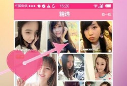 爱恋在线观看手机,浪漫邂逅，指尖传情