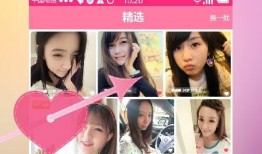 爱恋在线观看手机,浪漫邂逅，指尖传情