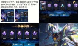 王者皮肤爆料最新镜