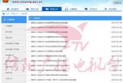 信阳今日头条新爆料