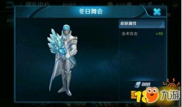 s9赛季皮肤爆料视频,视觉盛宴与英雄风采完美融合