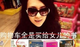 章子怡后妈爆料视频播放,揭秘明星家庭背后的真相