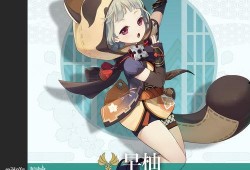 原神新人物爆料真人视频,神秘面纱揭开！