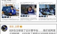 山东网红爆料新闻报道视频,揭秘新闻背后的真相