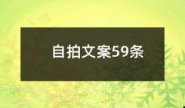感动视频爆料文案短句图片,揭秘视频爆料背后的感人故事