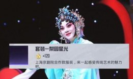 国粹爆料瞬间视频大全,揭秘传统艺术魅力瞬间