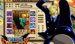 山治最新爆料,最新爆料揭示海贼王世界的惊天秘密！