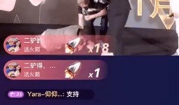 二驴老爸爆料视频大全下载,独家下载攻略