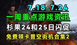 合集2在线观看,精彩纷呈，不容错过的在线观影盛宴