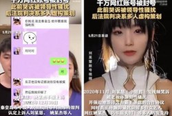小慧发爆料视频了吗,真相何时揭晓？
