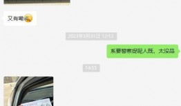 女网红被爆料不良视频,形象一落千丈！