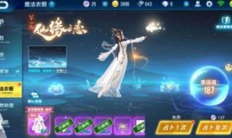 魔法衣橱爆料最新版,揭秘神秘世界奇幻之旅