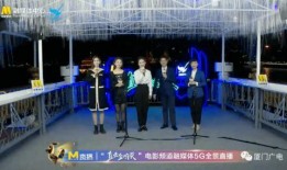 今日厦门最新爆料新闻直播,直播揭秘城市热点事件！”