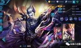 王者荣耀下半年最新爆料,神秘英雄登场，战局再掀风云