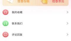 吃瓜大帝知乎全文免费阅读,揭秘知乎热帖背后的真实故事