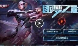 王者荣耀下半年最新爆料,神秘英雄登场，战局再掀风云