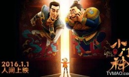 门神测评爆料视频大全集,揭秘门神视频大全集亮点与精彩瞬间