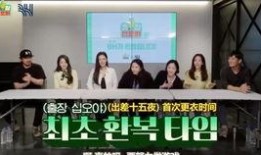 韩娱乐爆料,明星恋情、幕后故事大揭秘！