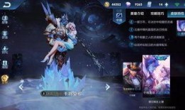 王者荣耀新皮肤爆料视频,神秘英雄华丽蜕变，视觉盛宴即将开启！