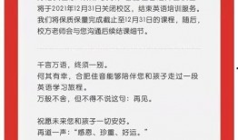 新闻爆料英语
