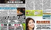 如何找娱乐新闻爆料,如何轻松找到独家爆料
