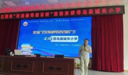 松山湖第二小学爆料新闻,校园事件引发社会关注