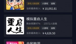 游戏发行人计划爆料视频违规,揭秘背后真相与行业反思