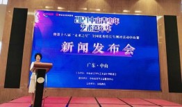 中山同乐新闻爆料,揭秘同乐社区最新动态与热点事件