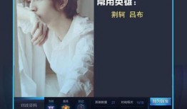 王者演艺圈爆料视频大全,爆料视频大全精彩回顾