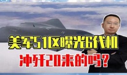 美国51区最新爆料新闻,神秘项目与未知技术曝光