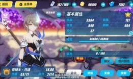 崩3最新爆料,神秘角色登场，全新剧情篇章即将开启！