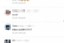 文石新品爆料最新消息新闻,最新爆料新闻抢先看！