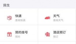 爆料生活的视频,视频爆料背后的真实故事