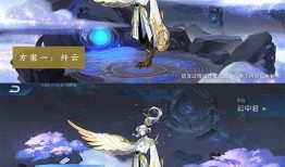 云游皮肤最新爆料