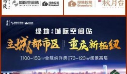 涪陵房地产爆料最新消息,最新爆料揭示涪陵房地产市场新趋势