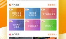 东莞外卖爆料视频下载网站,热门下载网站大盘点