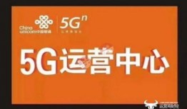 联通最新爆料消息,揭秘5G时代通信革命新篇章！”
