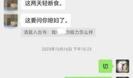 杨少爆料聊天记录视频,揭秘聊天记录视频背后的惊人真相