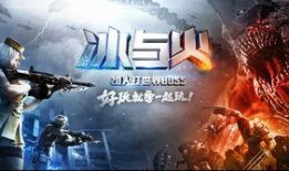 cf 手游王者最新爆料,神秘新武器及全新模式即将上线