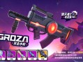 香肠派对最新特惠爆料,福利大放送！